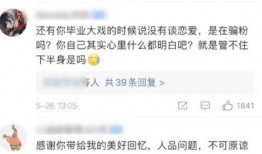 吃瓜群众 51热门大瓜今日大瓜,今日大瓜盘点，吃瓜群众热议焦点
