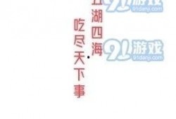 今日十大热点新闻吃瓜群众在线爆料免费观看,吃瓜群众在线爆料，免费观看盛宴来袭！