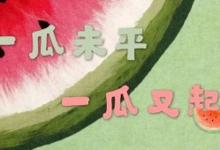 哪些娱乐新闻最受欢迎 热门大瓜每日必吃,每日必吃的热门大瓜盘点